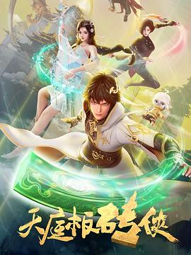 干将莫邪绝情