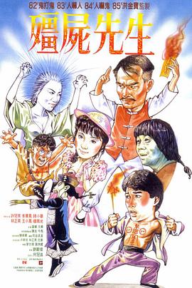 平凡英雄2022