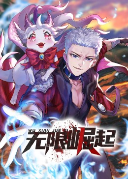 照子与瑠衣