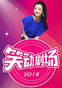 女王之家