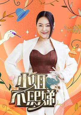 焦土之城