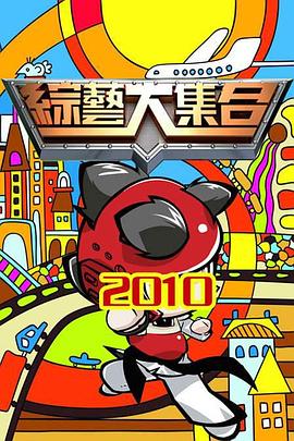 断桥