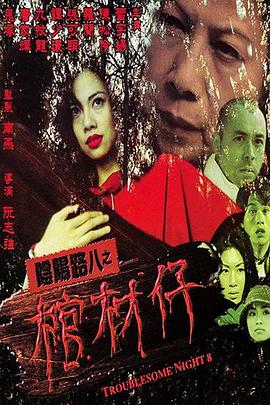 爱情兵法