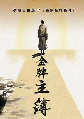 爱情第一课