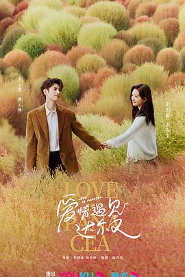 爱情香水