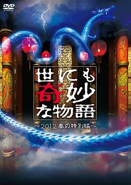 悬崖2016