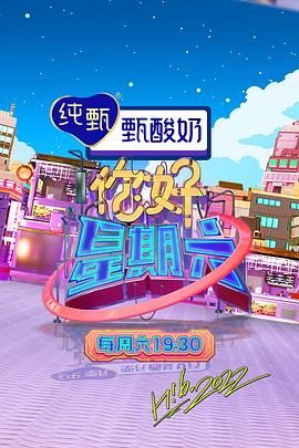 爱民村官