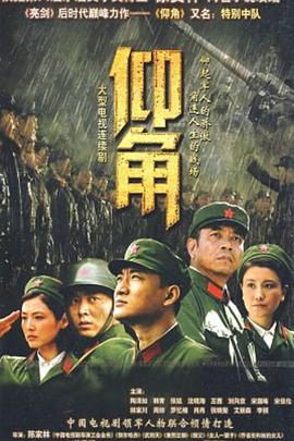 带子雄狼 冥府魔道
