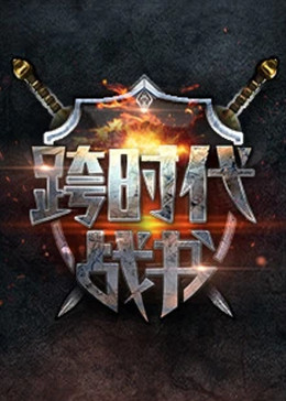 爱情的尸检报告2