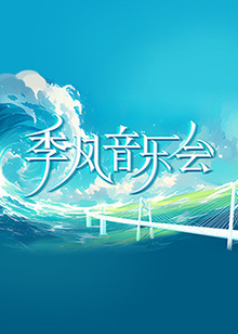 爱情治疗师