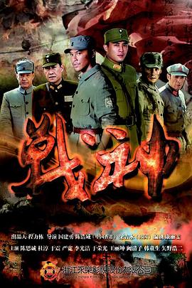 无敌小胖