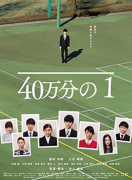 巨星重生