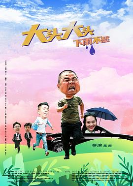 爵士灵魂