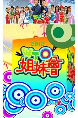 爱情的尸检报告2