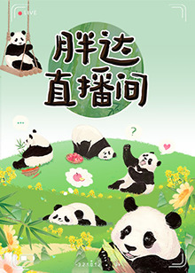 亲爱的你