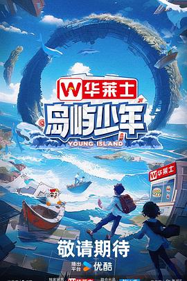爱无痕