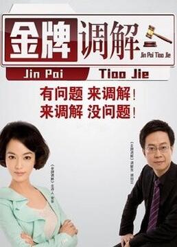 爱情散打