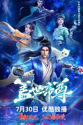 性感野兽