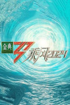 丝结之谜