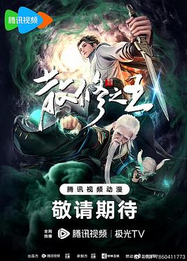 巴士奇遇结良缘