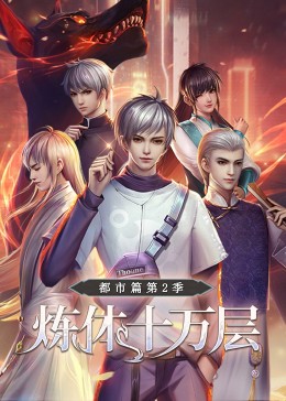 爱拼才会赢