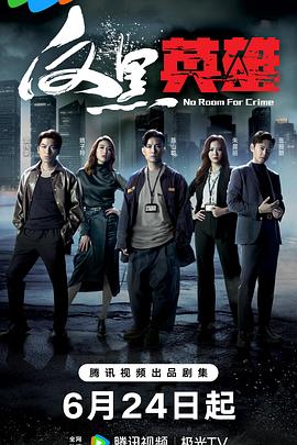 无间道长之神剑门
