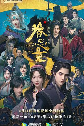 恐怖游泳馆