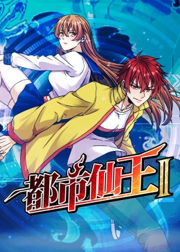 幸福山歌