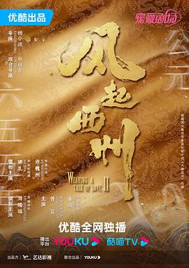 年轻时候