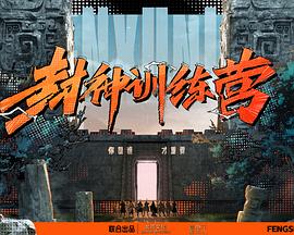 爱情狂奔