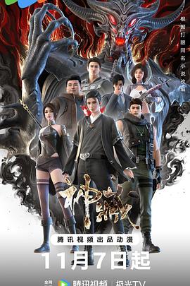 无畏上将高尔察克