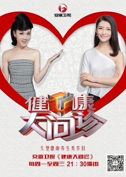 帅气的恶魔