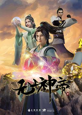 巴黎夜旅人