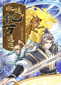 爱的陷阱(原声版)