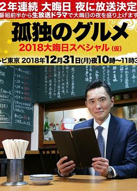 拜六礼拜