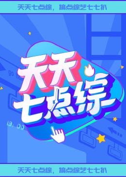 希特勒的男孩