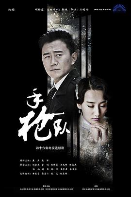 帕西法尔