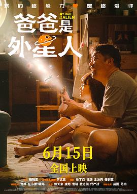 平行母亲