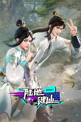我们与恶的距离2