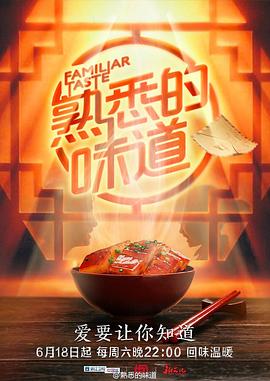 平凡的世界