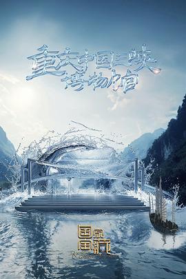 年假
