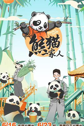 平衡人生