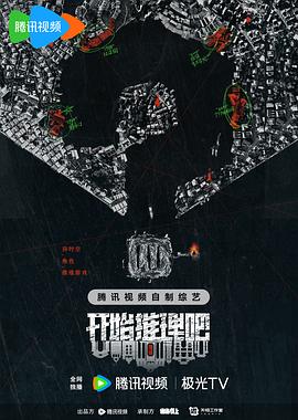 无尘之地