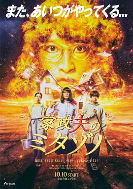 爱情色香味