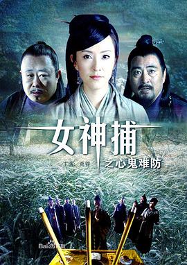 带子洪郎