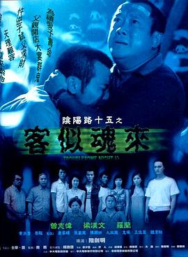 爱滋初体验