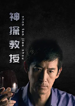 父亲的信徒