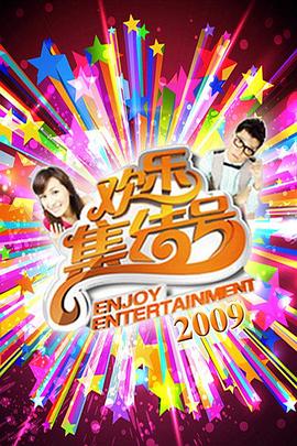 雷霆特攻队
