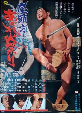 希科克