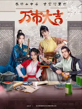 爱情牧场